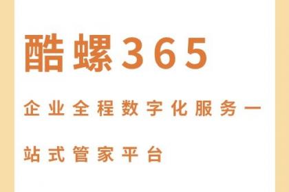 關(guān)于信息咨詢(xún)服務(wù)的產(chǎn)品介紹及相關(guān)解析